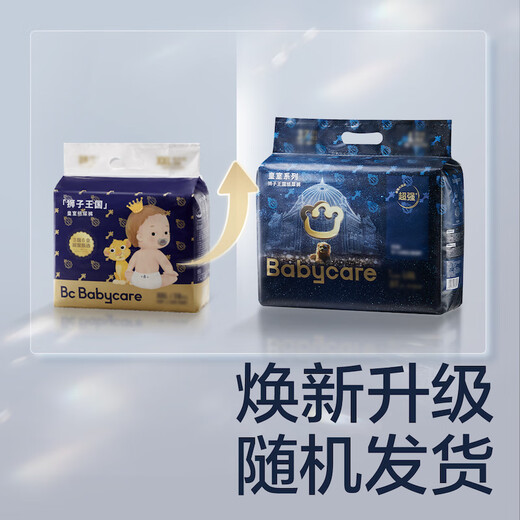 babycare皇室狮子王国弱酸纸尿裤bbc宝宝尿片夏季超薄透气婴儿尿不湿尿片 纸尿裤【M】4片 适合6-11KG