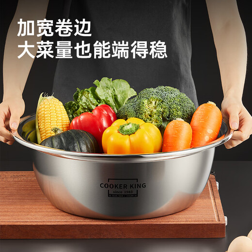Cui Dahuang 304 stainless steel basin sieve 2-piece set, enlarged vegetable basin and basin, seasoning, marinated meat basin, rice sieve, 32cm 2 pieces