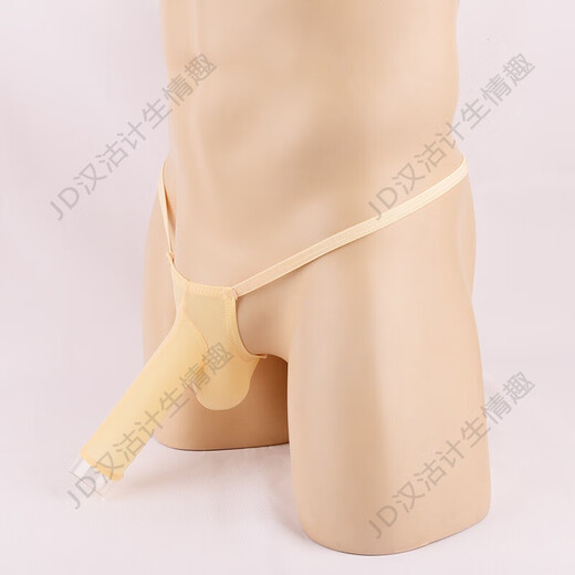 Ye Zimei men's sexy underwear thin transparent ice ribbon set thong men's T-pants men's see-through sexy underwear 4058 one-size-fits-all set opening flesh-colored one-size-fits-all set opening