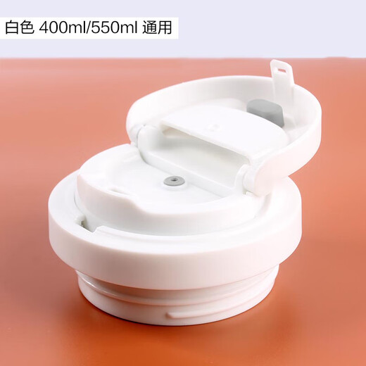Lock Lock se encuentra con los accesorios de tapa de taza termal yuanqi LHC3249/3271 Coffee Cup Bounce Lid White LB Pop Amarillo