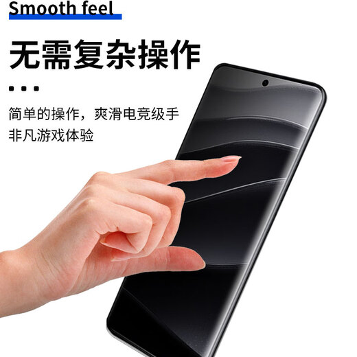 Smorss【防窥膜】适用红米note14pro/pro+钢化膜Redmi Note14pro手机膜曲面全屏高清防摔防刮淡指纹保护