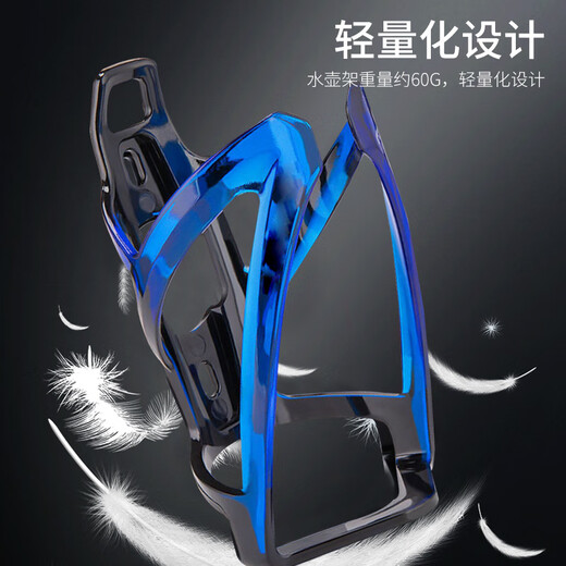 Forty Thousand Kilometers Bicycle Water Cup Holder Outdoor Cycling Equipment Mountain Road Bike Cup Holder Colorful Gradient Water Bottle Holder