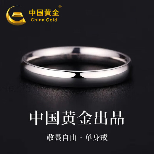 China Gold S990 Pure Silver Freedom Ring Men's Ring Single Tail Ring Practical Birthday Gift for Boys to Give to Boyfriend Romantic Rose Gift Box *Shipping from Yagura* Same day/next day delivery