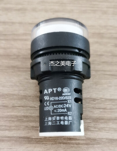 Shanghai Apt Electric Secondary Worker APT signal light indicator AD16-22D/S31 store AC220V green green