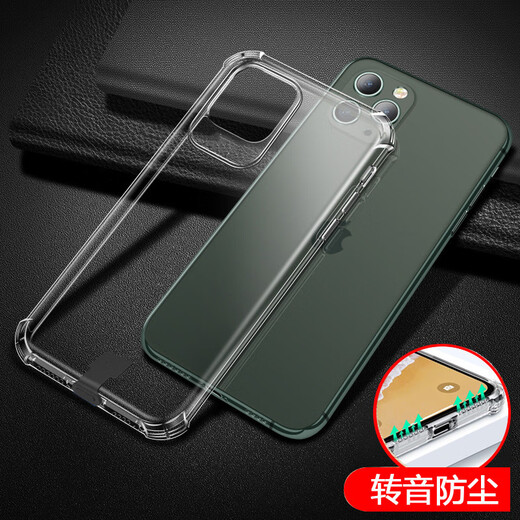 The guest set is suitable for Apple 17promax/16pro/16e/15plus/14/13/12 mobile phone case speaker hole dustproof protective cover audio dustproof cover Apple 17proMax transparent color speaker hole fully sealed audio dustproof + charging port anti-lost dustproof plug