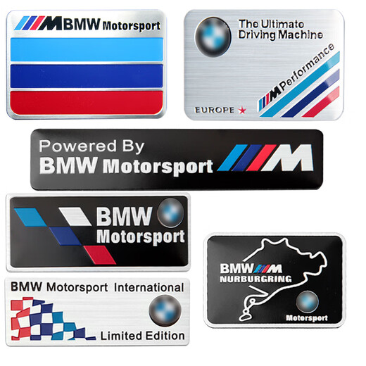 
Car logo 12357 series M435M6X1356 rear tail logo Motorcycle M decorative metal car logo Rear label A model 120*26MM