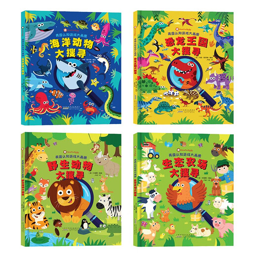 Unterhaltsames Kinderbuch. Britisches Bilderbuch mit kognitiven Spielen (alle 4 Bände). Frühpädagogisches Rätsel-Eltern-Kind-Aufklärungs-Bilderbuch. Buch zum Training des logischen Denkens für Kinder