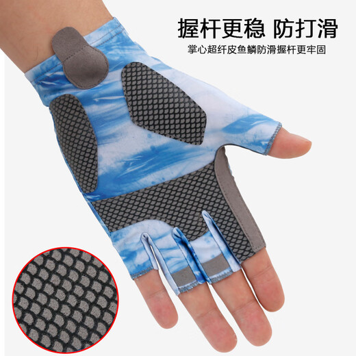 Xionghuo Fishing Gloves Ice Silk Lua Gloves Sun Protection Anti-Slip Rock Fishing Sea Fishing Gloves Ink Printed Ice Silk Half Finger Gloves L Size