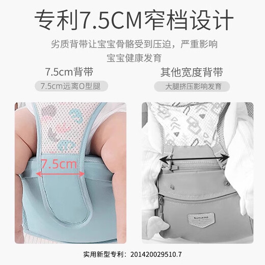 Xulin Japanese baby strap waist stool technology waist protection waist stool baby walking and holding baby magic tool shock absorption cushion for all seasons, breathable model - space gray [no grinding legs, no stumbling neck]