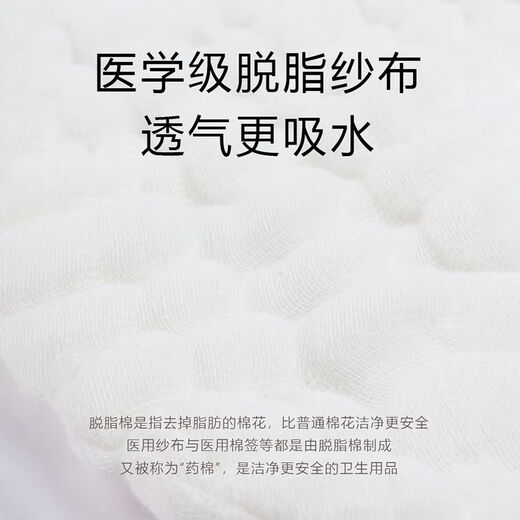 馍彭纱布尿不湿20条婴儿尿布纯棉可水洗重复使用新生宝宝尿片芥子 M码【0-6个月】35*15cm 1片装 10层【抗菌透气】20条+赠网裤2条