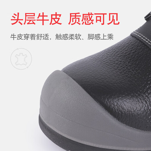 盾王（DUNWANG）劳保鞋男女防砸防刺穿钢板安全鞋工地牛皮大头工作鞋防滑耐磨透气 (防砸防刺穿）经典款 双钢 41