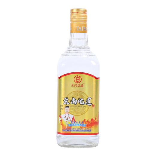 至尚坑道台湾风味高粱酒2瓶装700毫升53度浓香型白酒含手提袋送礼佳品