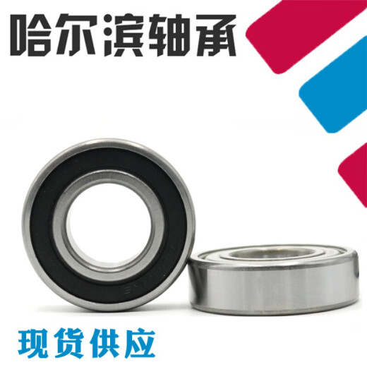 深沟球微型轴承608 628 688 698 MR128 MR148Z ZZ RS 2RS内径8mm 638ZZ 8*28*9mm 默认1