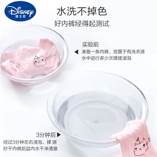 迪士尼（DISNEY）女童内裤全棉平角短裤1-16儿童女四角纯棉宝宝防走光安全女宝裤衩 精梳纯棉装NT692 4条 110cm 建议1-3岁15-25斤