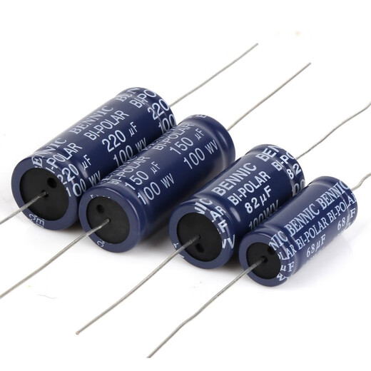 BENNIC B10A crossover capacitor horizontal non-polar electrolytic capacitor speaker audio speaker 4.7uF/100V