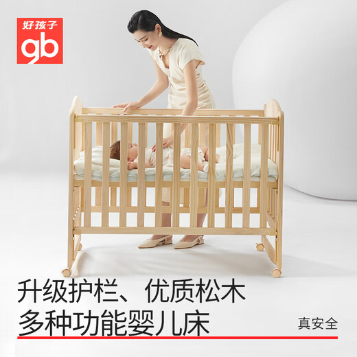 Gutes Kind (GB) Babybett Baby Bett Kinderbett Nachtbett Neugeborene Cradle Bett Mc115