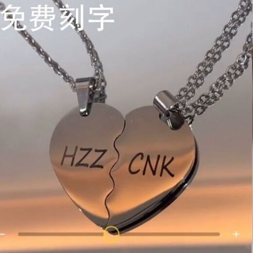 Qi Xiaomi couple necklace, a pair of custom-engraved double love couple best friend pendants, a pair of niche romantic lover gifts