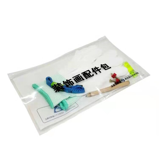柳莺花燕 轻奢电表箱装饰画竖款现代简约弱电箱电盒子空开箱配电箱遮挡挂画 吉鹿送福 竖版55X45遮挡45X35表箱 液压款