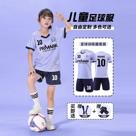 Suisses uniformes de football pour enfants pour les élèves de l'école primaire garçons et filles et les adolescents à séchage de football en jersey concours d'équipe d'uniforme d'uniforme numéro 9227 léger violet (même style pour hommes et femmes) 20 tailles (hauteur 110120cm)