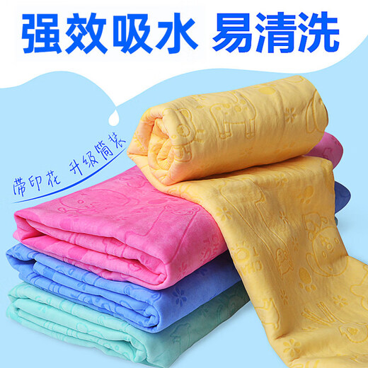 KimPets pet absorbent towel imitation deerskin towel absorbent hair drying towel large quick-drying bath towel cat and dog supplies large tube (4 colors random)