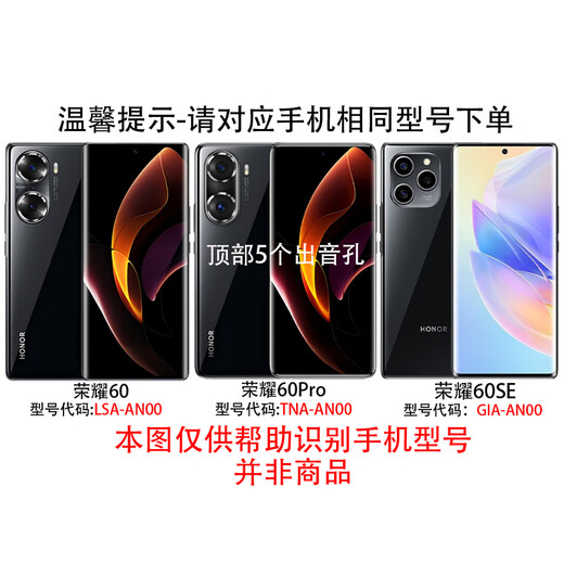 Haoya Honor Honor 60 Case de telefonía móvil Flip Honor 60SE Lente todo incluido Honor 60Pro Hebilla magnética Magnética Strising Silicone Cover contra la caída Simulada Cow Wide Honor 60Pro Lychee Patrón de cuero [negro]