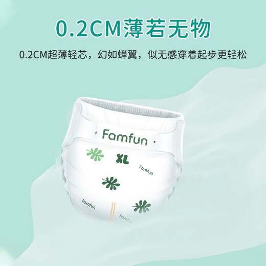 淑洁婴儿纸尿男女轻薄透气干爽新生儿宝宝尿不湿拉拉裤 纸尿裤【S-56片/包】4-8kg