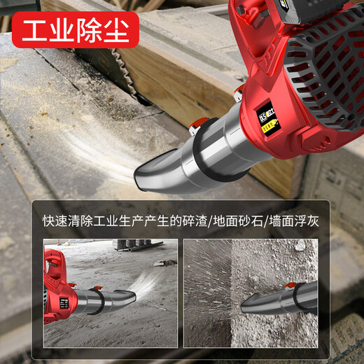 Delis high-power blower lithium-electric charging industrial storm gun electric hair dryer soot blower blower blowing leaves dust removal flame DS charging storm 688VF one electricity and one charge