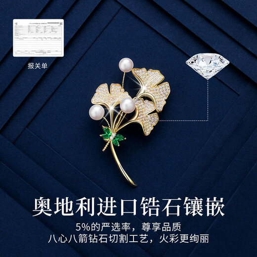Huaying (HUAYING) light luxury high-end brooch women's corsage suit jacket brooch jewelry anniversary birthday gift for girlfriend and wife brilliant zircon pearl almond leaf brooch
