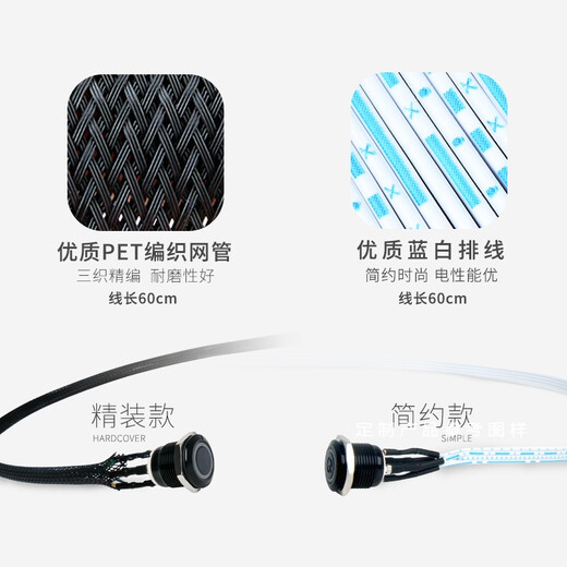 致飞电脑开机键启动重启键金属带灯按钮开关主板延长机箱线 金属色开 金属色重启键4色线 60CM16mm白