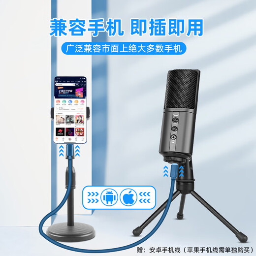 Burren Bell BL520X-USB condenser microphone audiobook special recording equipment professional novel Himalayan mobile phone microphone recitation dubbing broadcast set anchor recording studio entry-level model with desktop stand + monitoring headphones