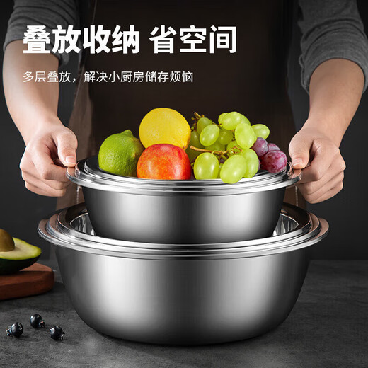 Maxcook stainless steel basin, vegetable basin, seasoning basin and basin, enlarged and thickened saucepan 30cm, salad dressing MCWA-017