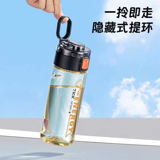 TKK water cup plastic cup food grade ppsu student school water bottle summer high temperature resistant children's sports kettle male cup female
