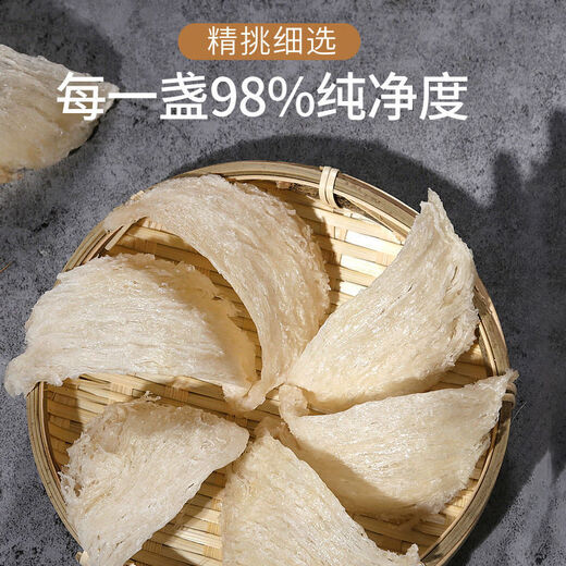 燕盏孕妇特级溯源进口印尼马来燕窝干盏礼盒送礼长辈干燕窝 【一盏】大盏金标溯源燕盏约6.7g