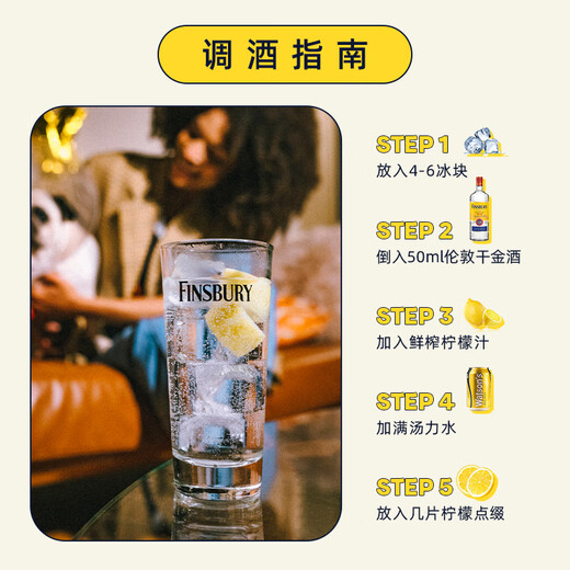 
FINSBURY London Dry Gin Wild Strawberry Imported Foreign Wine Gin Tangli Base Wine 38 degrees 700ml*2
