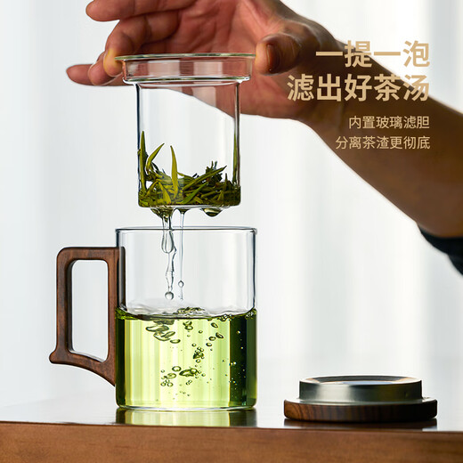 Niye tea cup glass green tea cup tea water separation heat-resistant thickening with filter men's office personal use high-end