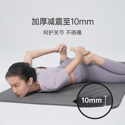 Keep瑜伽垫男女士健身垫加宽加厚防滑减震运动地垫初学者家用 岩石-灰色【赠Keep会员】 1830*610*10mm