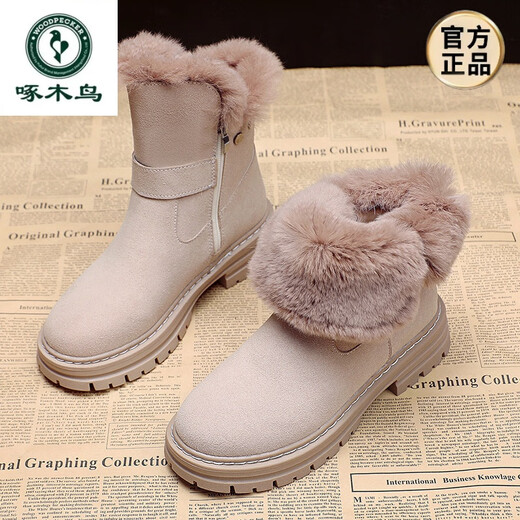 Bottes de neige de pic Harbin pour les femmes en hiver 2025 Nouveau style plus velours épaissie de tense de bœuf chinois chaud semelle antidérapante coton chaussures beige 38
