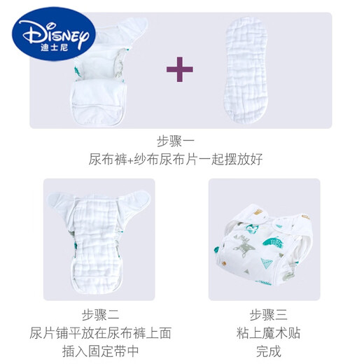 迪士尼（Disney）婴儿布尿裤裤防水可洗防侧漏透气隔尿新生儿宝宝布尿裤兜训练纯棉 1片装 1条粉熊尿布裤 小码(建议体重511斤)