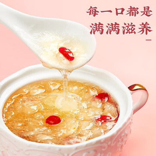 Beijing tongrentang nido de pájaro congelado nido tremella sopa instantánea bebida preparado desayuno desayuno oficial nido de pájaro fechas de color rojo cocido libre wolfberry loto sopa tremella insignia