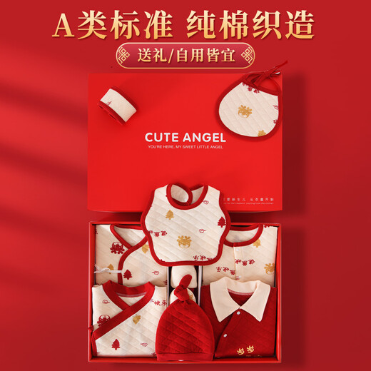 Pengyou Baby Gift Box Set Autumn and Winter Thin Newborn Clothes Pure Cotton Baby Newborn Baby Bag Full Moon Meeting Gift 25-piece Set Year-End Safe Red Four Seasons 59cm (recommended for 0-3 months)