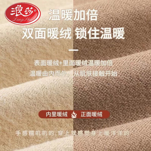 浪莎（LangSha）带胸垫发热磨毛德绒保暖背心女束腰收腹收胃托胸收副乳塑身内衣 黑色 XL 适合70-110斤