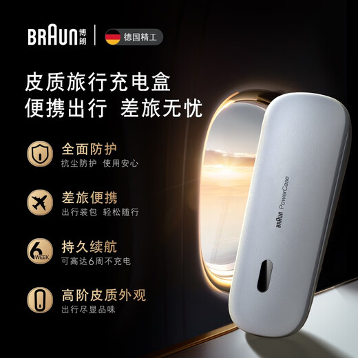 Bolang [National Subsidy] 9 Series Peak Edition Nursing Center Charging Box Gift Box Electric Shaver Portable Razor Reciprocating Birthday Gift for My Husband and Boyfriend