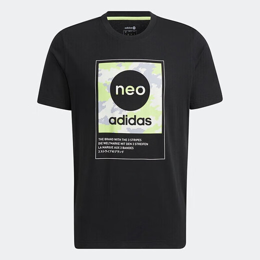 阿迪达斯 （adidas）运动休闲服户外跑步健身短袖T恤 HC9712 M码