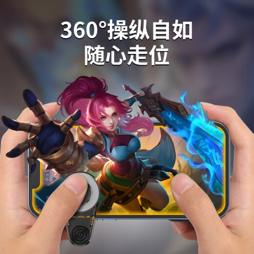 Iska mobile game auxiliary artifact joystick handle King of Glory eating chicken position artifact mobile game mechanical button alloy unobstructed Apple Android dedicated YX56