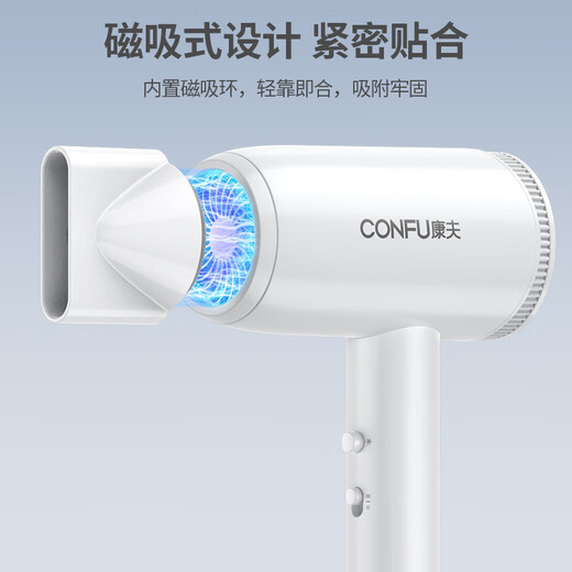 CONFU hair dryer household negative ion hair care high wind quick drying 1600W high power dormitory student hair dryer KF-3164 ivory white negative ion