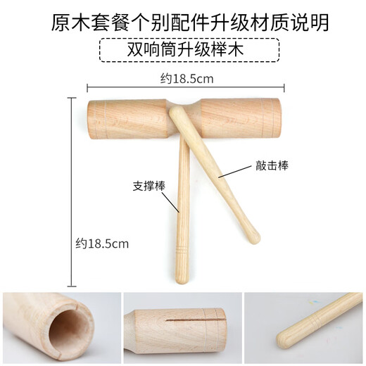 Yin Nian Kindergarten Orf Percussion Instrument Triangle Iron Conférencier Child's Music Teaching Aid Sand Hammer Tambourine Double Ring Bell 8 pouces Bell Bell Drum