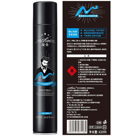 Magic fragrance hair gel styling spray dry glue men and women's styling fragrance moisturizing moss fluffy hair styling wax gel water shaping reinforced styling spray 420ml*3