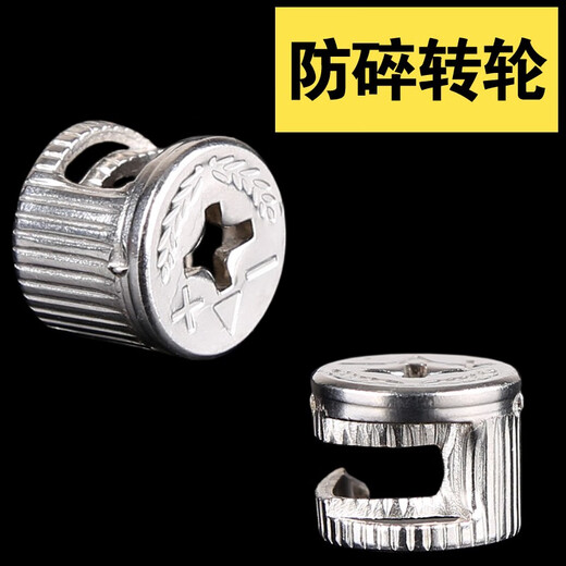 Pupan eccentric wheel three-in-one connecting piece nut furniture drawer lock accessories wardrobe fastener opening 15 steel runner 20 pieces