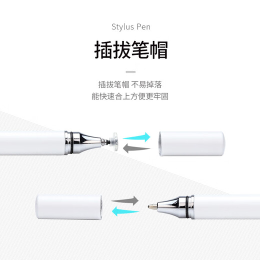 [JD Express] Touchscreen-Laptop-Kondensator Pen iPad Pen Universal Stylus Mobiltelefon Tablet Stift Stylus Malerei Bearbeitung Büro Apple Android Vivo Xiaomi Huawei