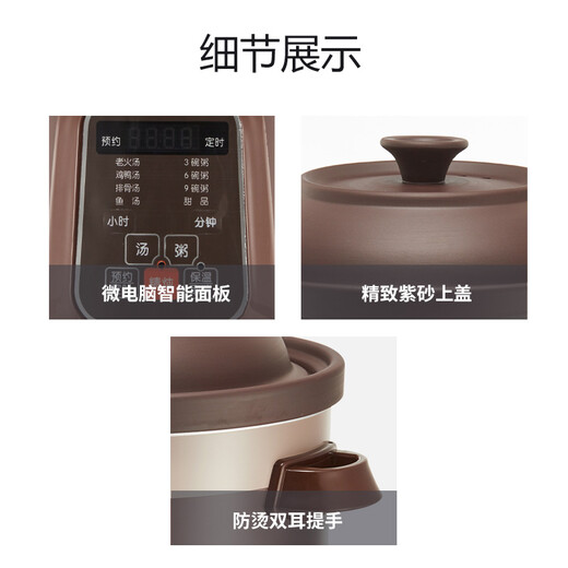 Joyoung Electric Stew Pot Electric Stew Cup 5L Large Capacity Purple Clay Electric Casserole Multifunctional Pot Intelligent Timer Stew Porridge and Soup Pot DG50Z-GD510